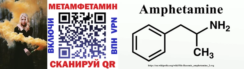 купить закладку  Глазов  Амфетамин VHQ 
