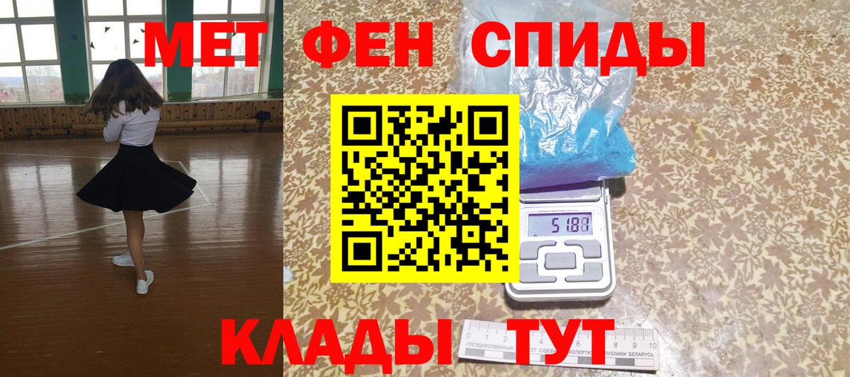 Глазов  АМФ 97%  Вход с VPN 