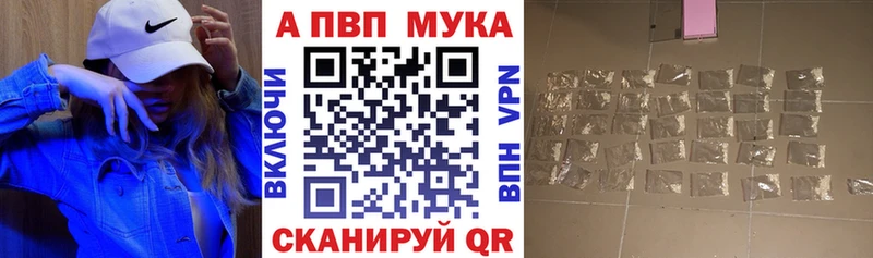 Alfa_PVP кристаллы Глазов