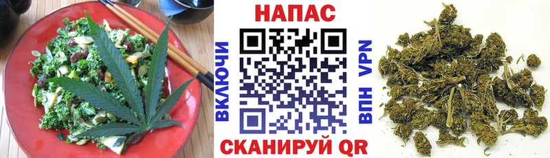 Печенье с ТГК марихуана Глазов