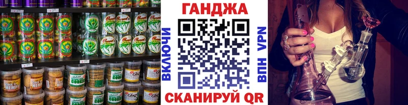Еда ТГК конопля  Глазов 