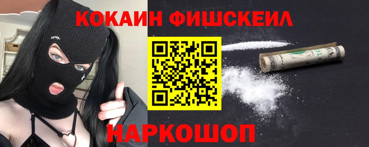 Глазов  Cocaine  Кокаин 99%  Вход с VPN  Кокаин Боливия 
