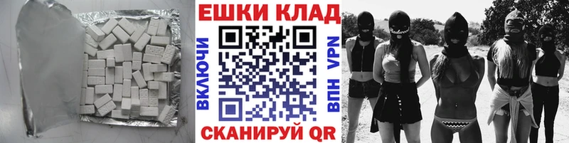 где можно купить   Глазов  Экстази XTC 