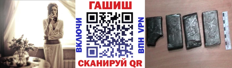ГАШИШ гашик  цены наркотик  Глазов 