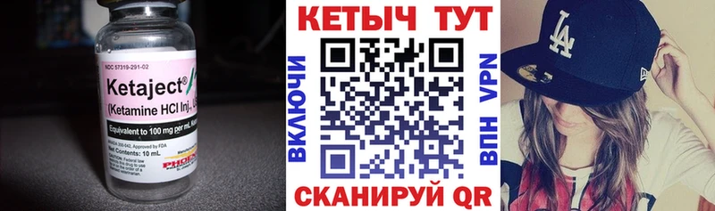 сколько стоит  Глазов  КЕТАМИН VHQ 