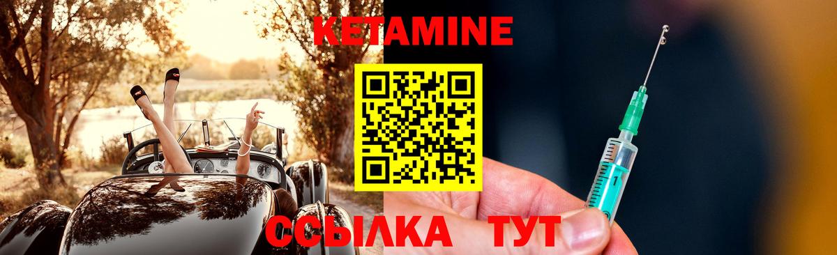 OMG ССЫЛКА  КЕТАМИН VHQ  Глазов  Вход с VPN  Кетамин ketamine 