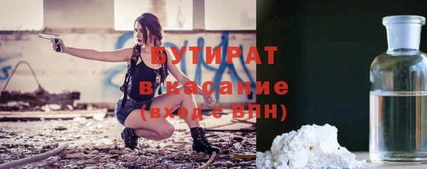 метадон Михайловка