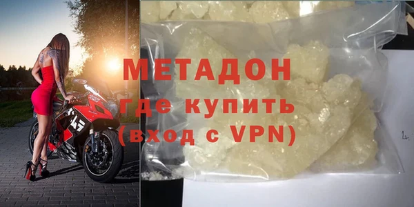 метадон Абаза