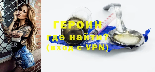 ГАЛЛЮЦИНОГЕННЫЕ ГРИБЫ Михайловск