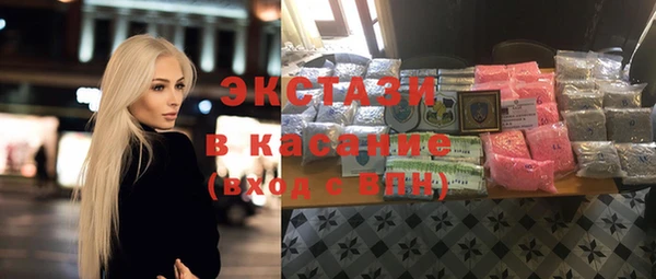 ГАЛЛЮЦИНОГЕННЫЕ ГРИБЫ Михайловск