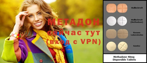 ГАЛЛЮЦИНОГЕННЫЕ ГРИБЫ Михайловск