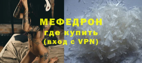 первитин Беслан