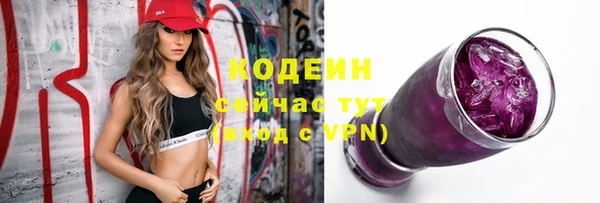 ГАЛЛЮЦИНОГЕННЫЕ ГРИБЫ Михайловск