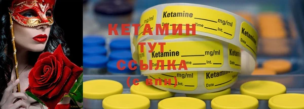 ГАЛЛЮЦИНОГЕННЫЕ ГРИБЫ Михайловск