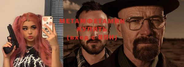 метадон Михайловка