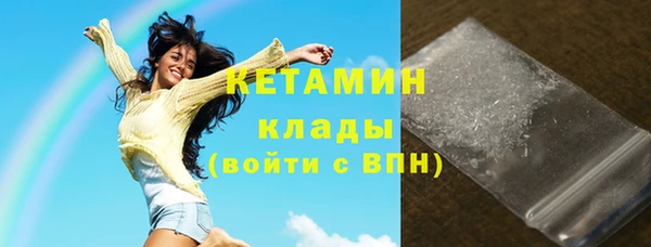метадон Михайловка