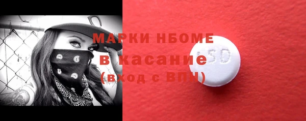 сатива Абинск