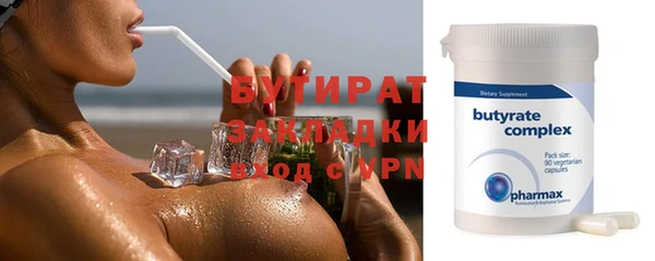 метадон Михайловка