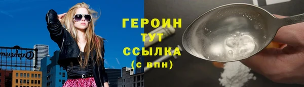 метадон Михайловка