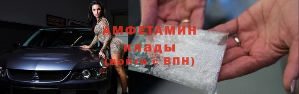 ГАЛЛЮЦИНОГЕННЫЕ ГРИБЫ Михайловск