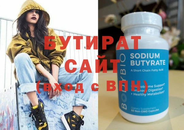 ГАЛЛЮЦИНОГЕННЫЕ ГРИБЫ Михайловск