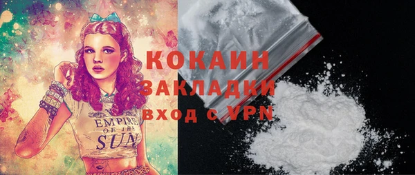 метадон Михайловка