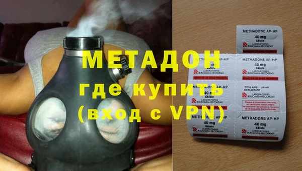 метадон Михайловка