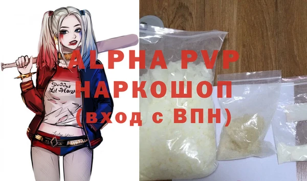 ГАЛЛЮЦИНОГЕННЫЕ ГРИБЫ Михайловск
