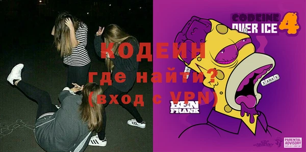 метадон Михайловка