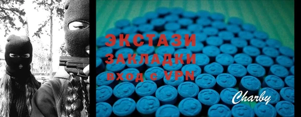 экстази Абдулино