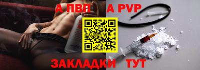 метамфетамин Кулебаки