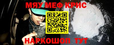 метамфетамин Кулебаки