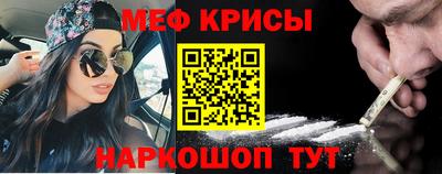 метамфетамин Кулебаки