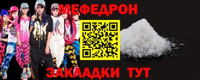 метамфетамин Кулебаки