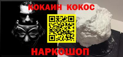 метамфетамин Кулебаки