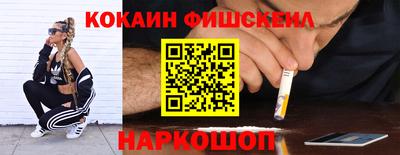 метамфетамин Кулебаки