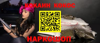 метамфетамин Кулебаки