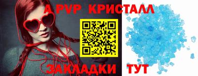 метамфетамин Кулебаки