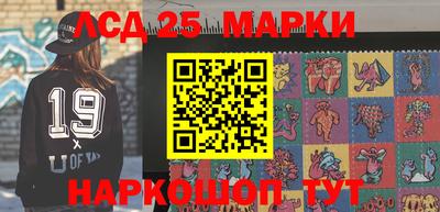 метамфетамин Кулебаки