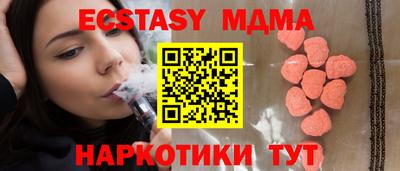 метадон Кунгур