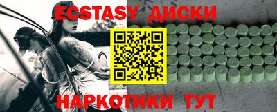 метадон Кунгур