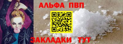 метамфетамин Кулебаки