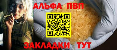 метамфетамин Кулебаки