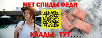 метамфетамин Кулебаки