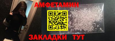метамфетамин Кулебаки