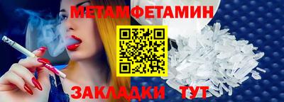 метадон Кунгур