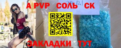 метадон Кунгур
