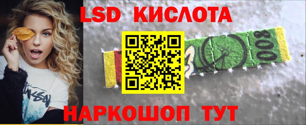 LSD-25 экстази кислота  Вход с VPN  ЛСД экстази  Лсд 25 экстази кислота  Глазов 