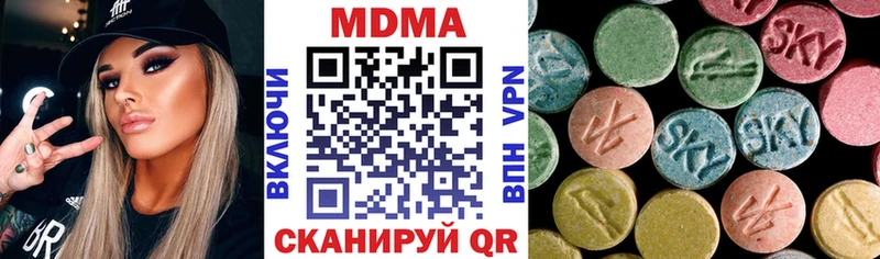 где можно купить   Глазов  МДМА кристаллы 