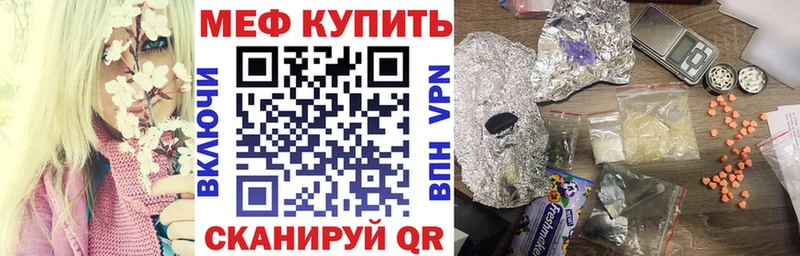 MEGA tor  Глазов  МЕФ мука 